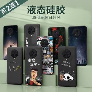 vivonex3s手机壳液态硅胶nex3s男全包防摔vivo超薄磨砂软壳保护套
