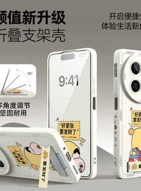 适用华为畅享70pro手机壳带支架优畅享50plus防摔80/60x麦芒40/30/11/10畅想20se男9s8新款z外壳s7套90promax