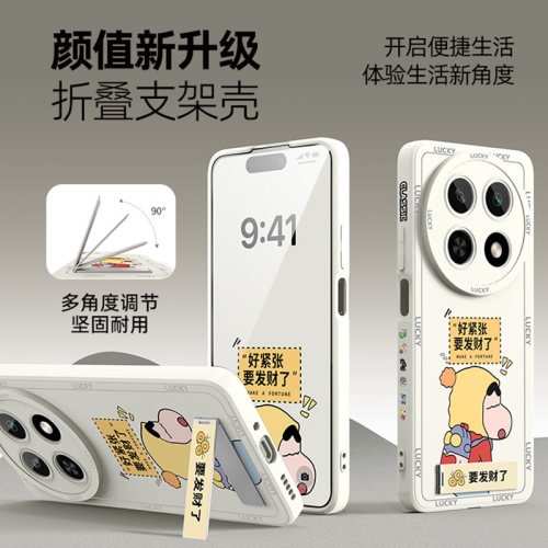 适用华为畅享70pro手机壳带支架