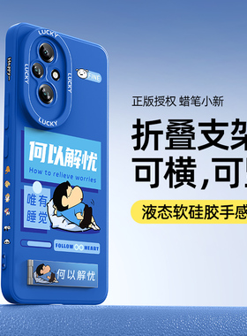 荣耀200手机壳带支架华为300/100/90gt80/70男honor60se50适用400pro外壳30s20套10/9winrt青春power2/500win