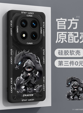 适用红米note14pro手机壳新款男小米note14硅胶redminote14pro+全包防摔note15pro十女高级感redmi保护套外壳