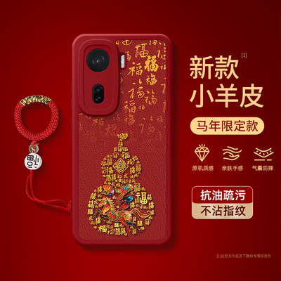 2026新款适用iqooneo11外壳10pro