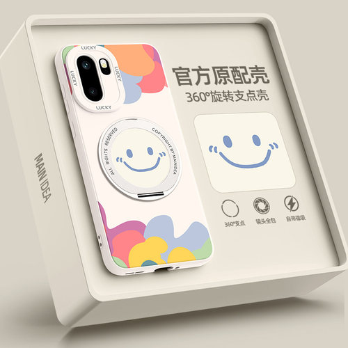 适用一加ace6t手机壳带支架