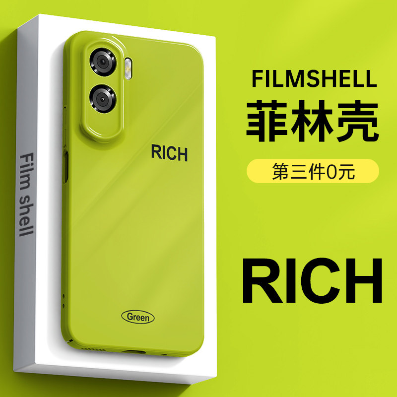 适用荣耀x50手机壳新款华为x40gt竞速版x30防摔gt全包男士v30pro菲林壳magic5/4pro女x10畅玩20保护套9x外壳i