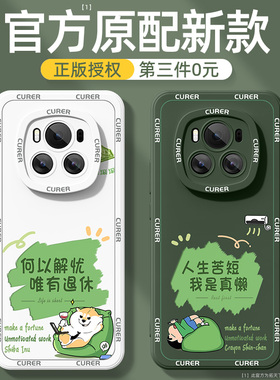 荣耀magic6手机壳新款适用华为magic5至臻版镜头全包防摔migac4/3男play8t/7t/6t硅胶rsr保时捷保护套外壳pro