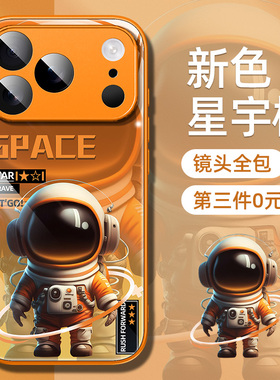 橙色新色适用苹果17pro手机壳iPhone16promax玻璃ip15/14新款air防摔13/12mini11适用8plus7套x6s外壳se3/2xr