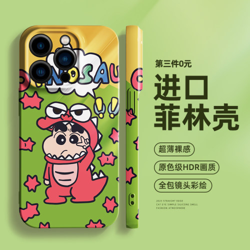 适用苹果16手机壳iphone15promax