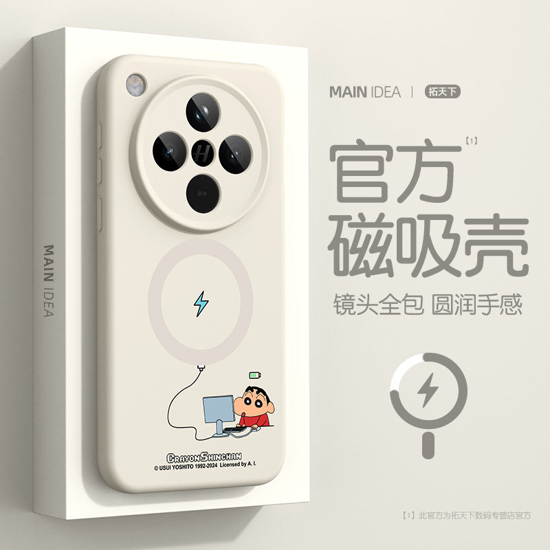 oppofindx8手机壳磁吸findx8ultra液态硅胶oppofind新款x8s适用oppo镜头全包防摔findx9spro外壳x8pro男u套s+ - 实物图