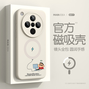 oppofindx8手机壳磁吸findx8ultra液态硅胶oppofind新款x8s加适用oppo镜头全包防摔findx9外壳x8pro男u套s+