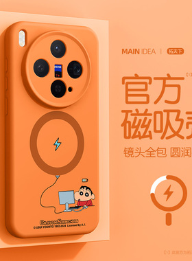 橙色适用vivox300pro手机壳镜头全包vivox200s磁吸vivo新款x300液态硅胶x200ultra外壳x200promini防摔保护套