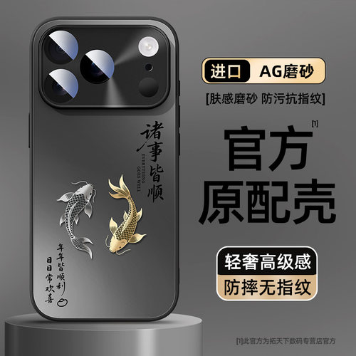 轻奢手感 耐脏抗污 防爆防摔 磨砂软壳