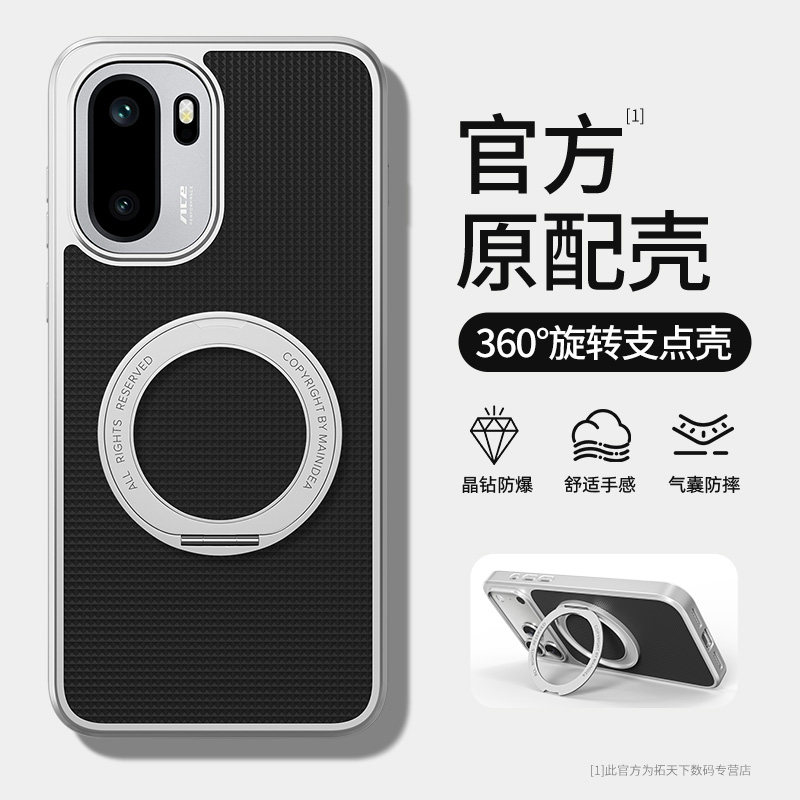 适用一加ace6手机壳带支架图片