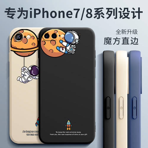 创意镜头，魔方直边，液态硅胶，网红新款