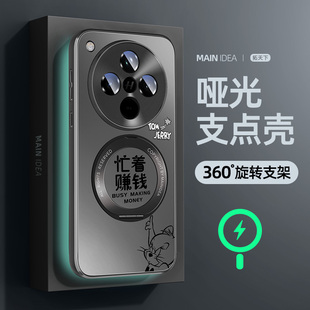 oppofindx8手机壳新款带支架oppofind男x7ultra适用oppo全包findx8s+防摔find保护套可磁吸旋转x8pro支点外壳