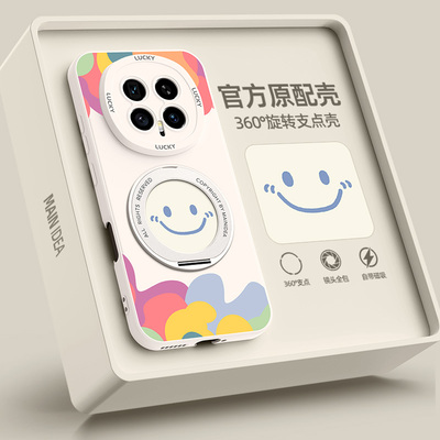 适用荣耀magic8手机壳带支架
