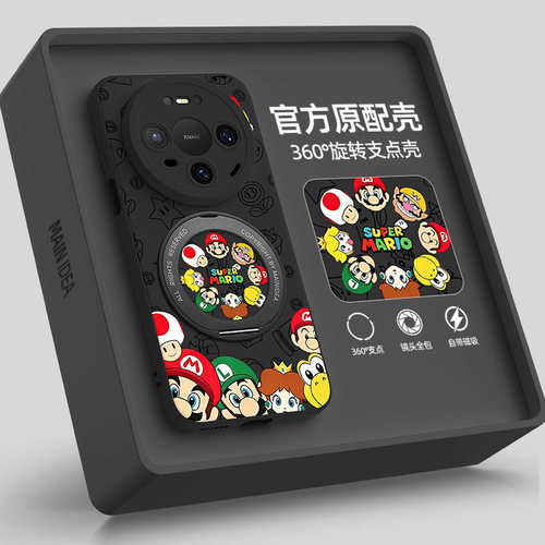 适用华为mate80promax手机壳