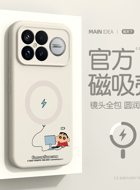 适用红米k90promax手机壳磁吸小米k90镜头全包redmik90男防摔pro液态硅胶max新款高级感redmi保护套散热外壳