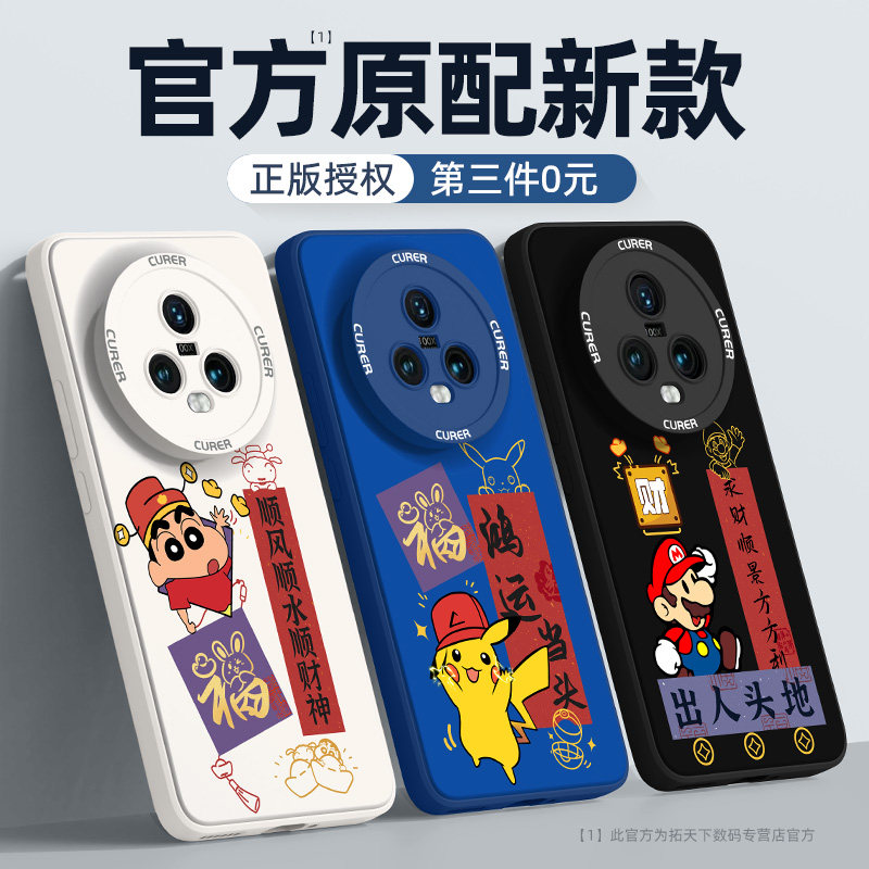 适用荣耀magic5手机壳新款华为migac4全包防摔maigc3por男play8t/7t/6t/5/4高级感保护套migc硅胶外壳字帖pro高性价比高么？