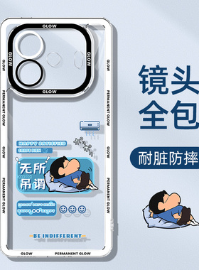 iqooz9turbo手机壳透明新款vivoiqooz9全包防摔vivo爱酷iq00z9x硅胶iqz9男iqoo套z9turbo十+外壳z10turbopro