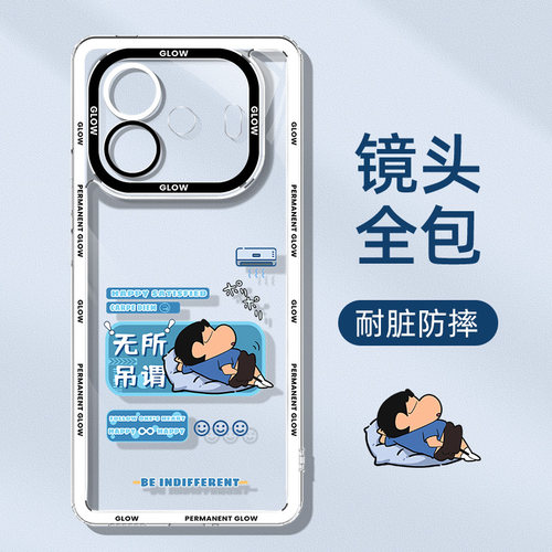 iqooz9turbo手机壳透明新款vivoiqooz9全包防摔vivo爱酷iq00z9x硅胶iq男z9/z10/z11s外壳iqoo套z11turbo十+