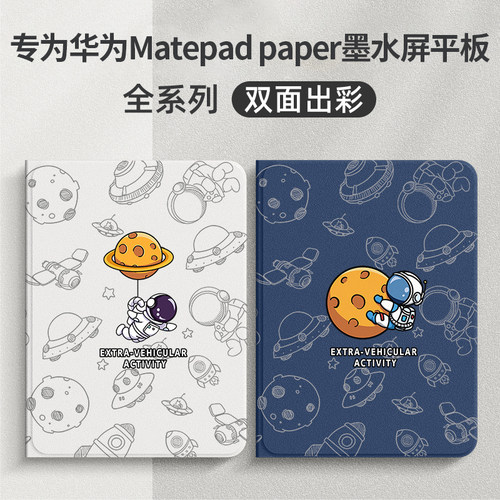 新款磁吸 官方原配升级 省电休眠 防摔耐用