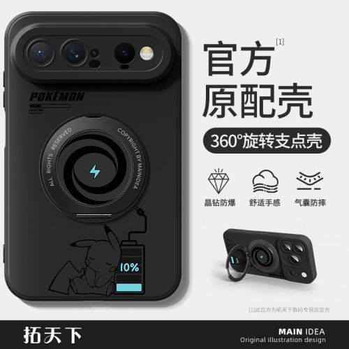 适用华为puraxview手机壳带支架