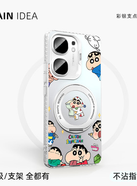 适用iqooneo9手机壳磁吸vivoiqooneo10pro+新款neo11/8/7竞速版vivo爱酷iqoo带支架neo9spro外壳iqneo6se套5