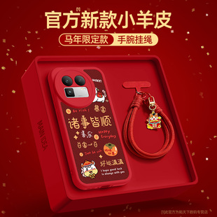 真我gt8手机壳2026新款neo7turbo全包gtneo6/2/5se小羊皮gt7pro竞速版oppo马年realme10/13适用15套12x11q3s