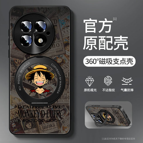 [旋转磁吸支架]适用一加13手机壳