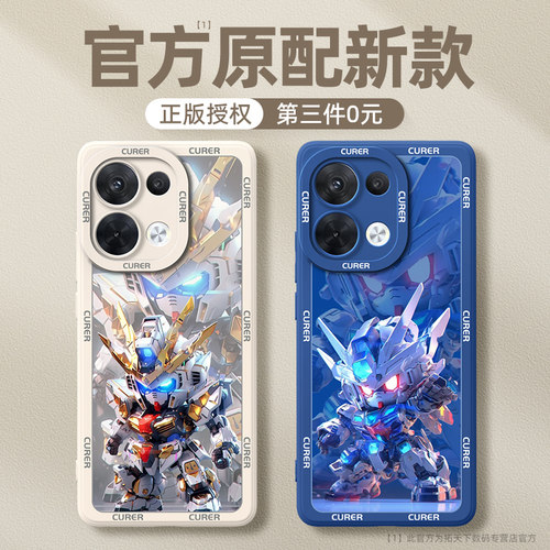 官方新款⭐新升级镜头⭐铠甲护镜⭐轻薄液态