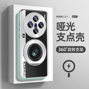 oppofindx8手机壳磁吸新款oppofind带支架x8s加适用oppo全包男findx8s十s+防摔findx9套x8ultra支点外壳x7pro