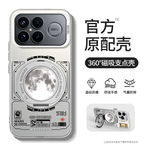 适用红米k90max手机壳带支架