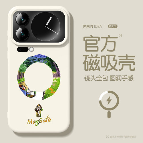 原创新款★卡通图案★超纤植绒★强磁吸附
