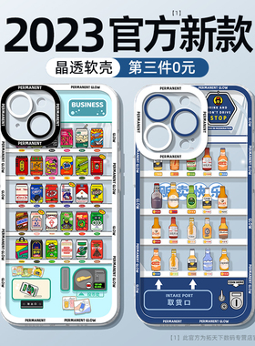 苹果14手机壳新款iPhone16/13pro透明15/12promax男ip11pm/17air防摔8plus7全包6s女xr硅胶xs套se2/3外壳mini