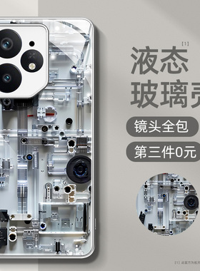 适用真我neo7turbo手机壳玻璃realmeneo7x全包防摔gtneo7se硅胶oppo新款realme后壳neo7t高级感套外壳gt8pro