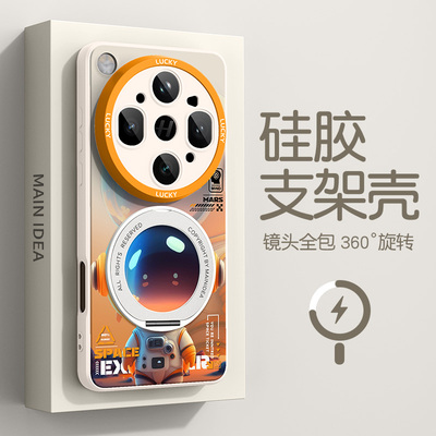 适用oppofindx9spro手机壳磁吸