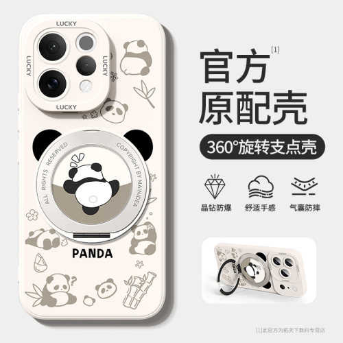 适用vivos60元气版手机壳带支架