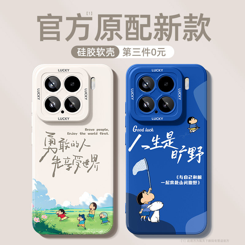 适用小米17promax手机壳新款xiaomi15/14镜头全包12x/11pro防摔13ultra男10s青春版8mix4/9se外壳u套17max