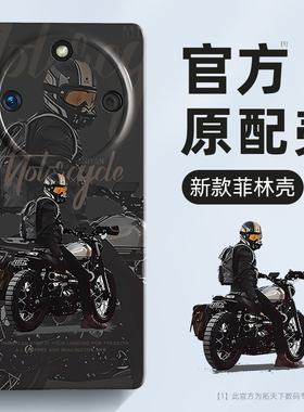 荣耀x50手机壳适用华为x40gt竞速版x30新款v40防摔x10/9x畅玩60plus/20pro套power2外壳x60i+x70i/win/winrt