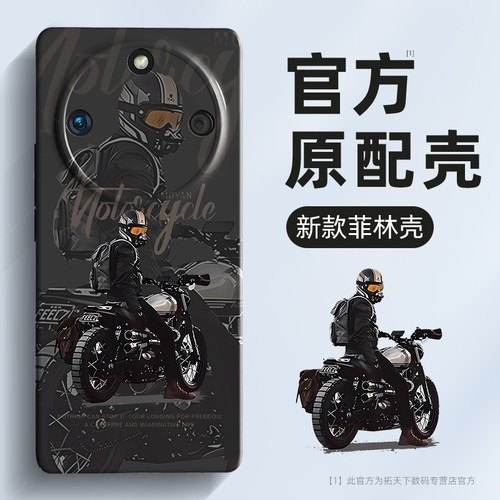 2025新款  菲林壳  硬壳 全包防摔 高清