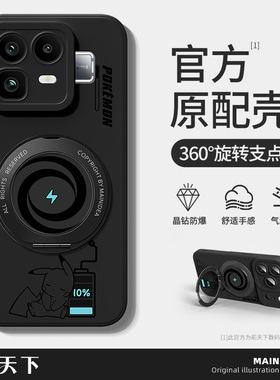 适用真我neo8手机壳全包防摔realme真我neo7带支架realmeneo8新款磁吸oppo液态硅胶男女高级感后壳保护套外壳