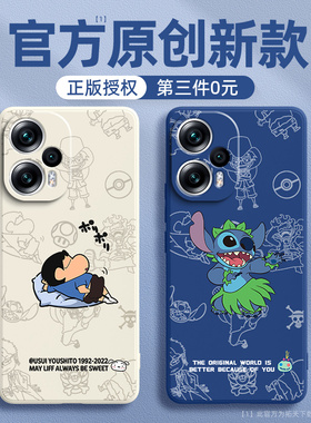 适用红米note13pro手机壳新款小米note12turbo全包redminote10/9/8/7/11tpro十防摔10x男保护套r外壳12c斜躺+