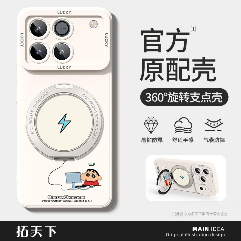适用荣耀win手机壳带支架华为荣耀winrt新款磁吸rt液态硅胶honor全包防摔系列gt男士gtpro高级感套外壳turbo