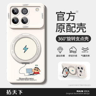 适用荣耀win手机壳带支架华为荣耀winrt新款磁吸rt液态硅胶honor全包防摔系列gt男士gtpro女高级感保护套外壳