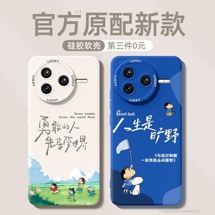 k60e全包k50ultra k90promax k40pro男redmik20k30外壳5黑鲨4civi3套1s2 适用小米k70至尊版 红米k80手机壳新款