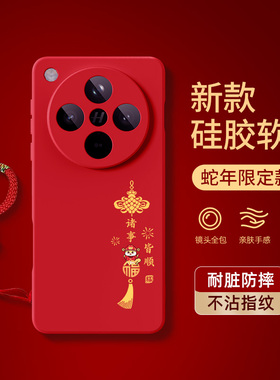 oppofindx8手机壳带挂绳findx5/6/7ultra适用oppo新款find新年x7/x6/x3男oppor17/15x蛇年r9s/r11plus套x8pro