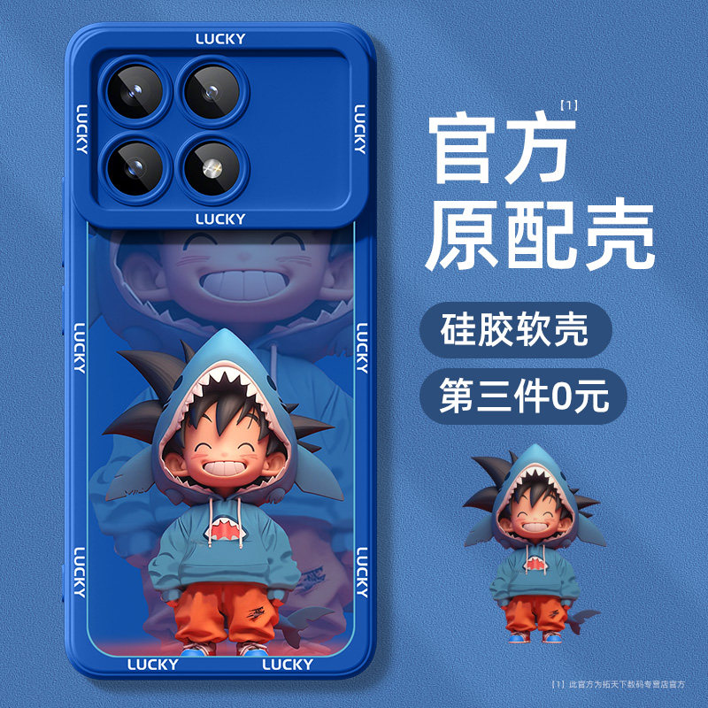 适用红米k70手机壳镜头全包小米k60/k50至尊版新款k40s游戏增强版redmik30k20pro男e套1s5黑鲨4女civi3/2鲨悟