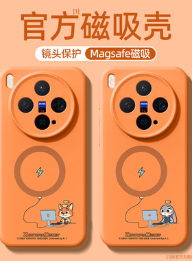 疯狂动物城手机壳适用vivox300pro镜头全包vivox200s磁吸vivo镜头全包x300外壳女x200ultra保护套promini情侣