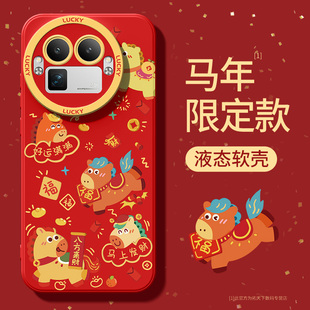 真我gt8pro手机壳马年neo8/7turbo新款gtneo6/2/5se女gt6/7竞速版适用oppo红色realme10/15外壳12x11套13/q3s