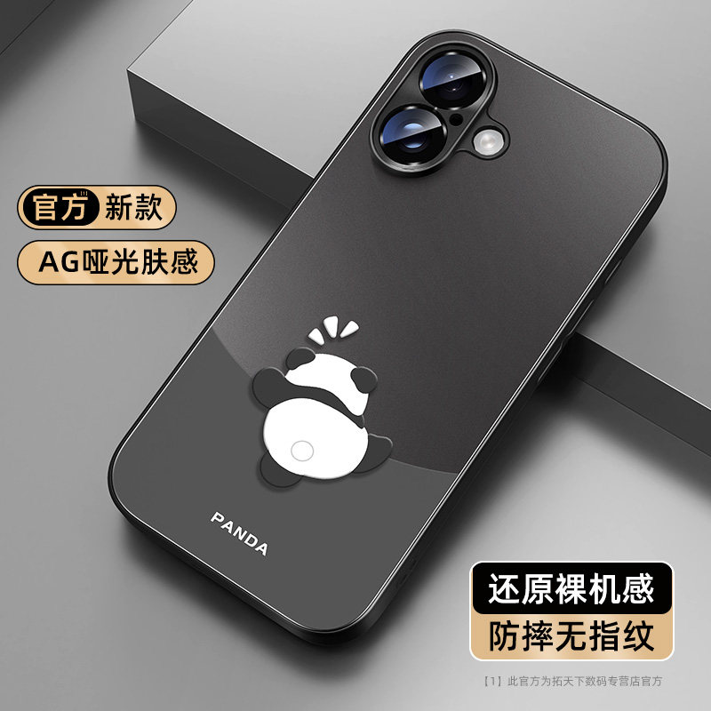 适用苹果16promax手机壳新款iPhone16pro亚克力i